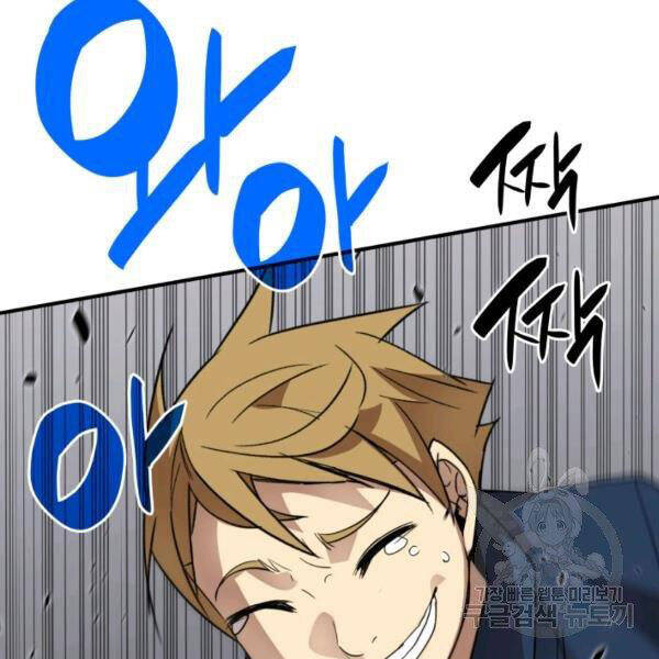 Tôi Là Lính Mới Chap 82 - Next Chap 83