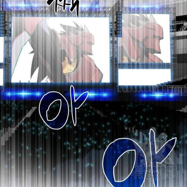 Tôi Là Lính Mới Chap 82 - Next Chap 83