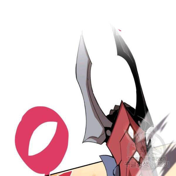 Tôi Là Lính Mới Chap 82 - Next Chap 83