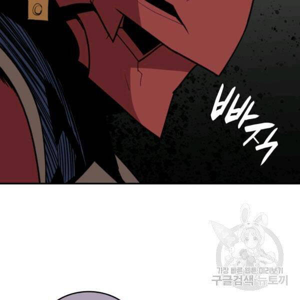 Tôi Là Lính Mới Chap 82 - Next Chap 83