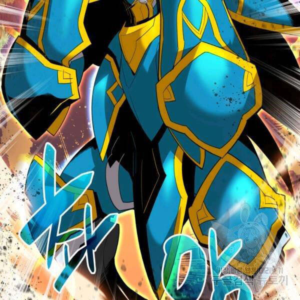Tôi Là Lính Mới Chap 82 - Next Chap 83
