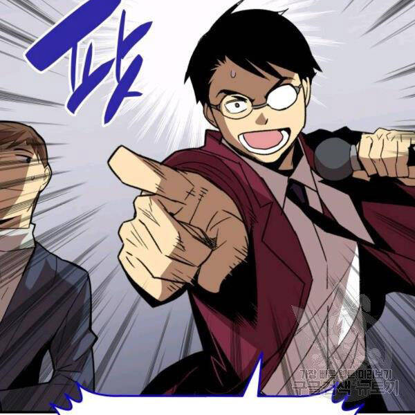 Tôi Là Lính Mới Chap 82 - Next Chap 83