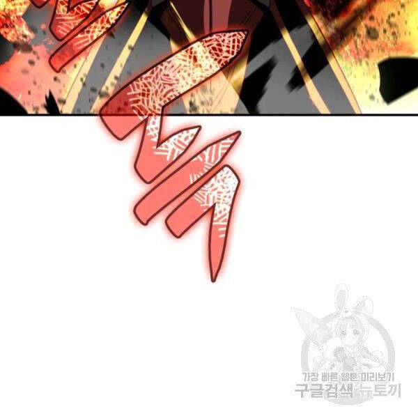 Tôi Là Lính Mới Chap 82 - Next Chap 83
