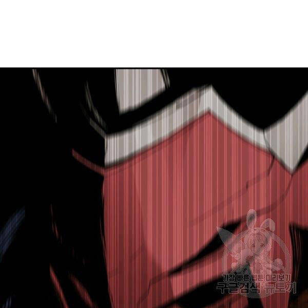 Tôi Là Lính Mới Chap 82 - Next Chap 83