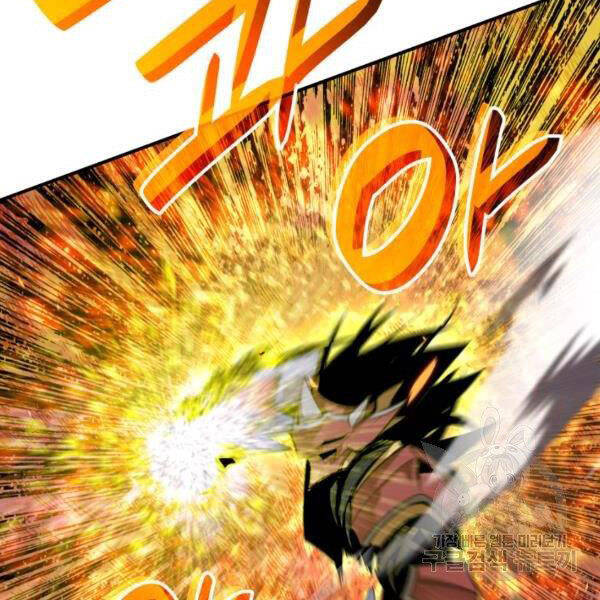 Tôi Là Lính Mới Chap 82 - Next Chap 83