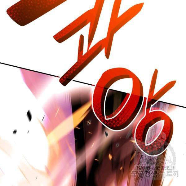 Tôi Là Lính Mới Chap 82 - Next Chap 83