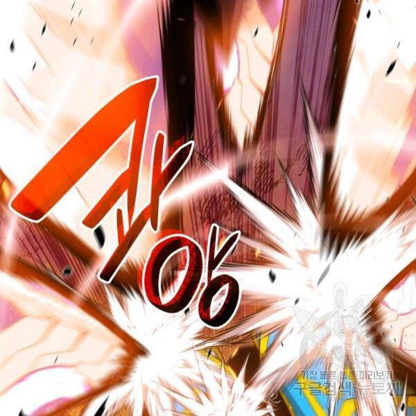 Tôi Là Lính Mới Chap 82 - Next Chap 83