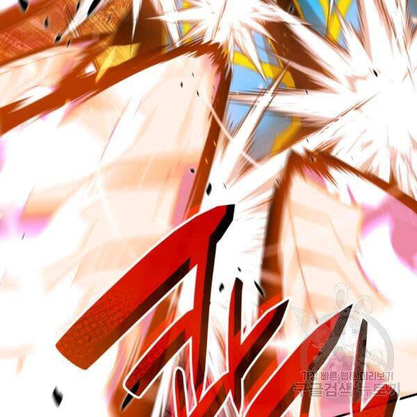 Tôi Là Lính Mới Chap 82 - Next Chap 83