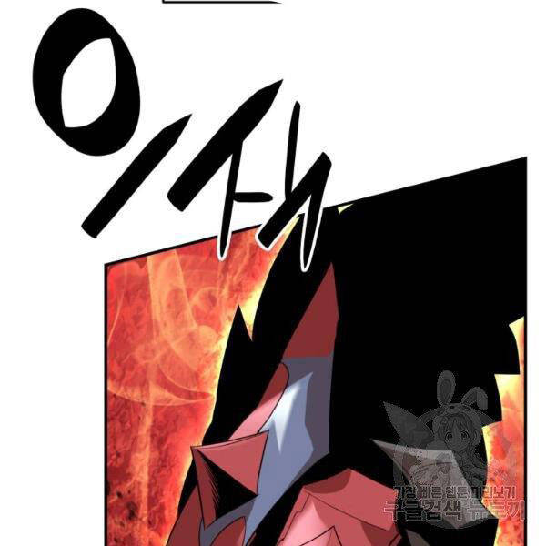 Tôi Là Lính Mới Chap 82 - Next Chap 83