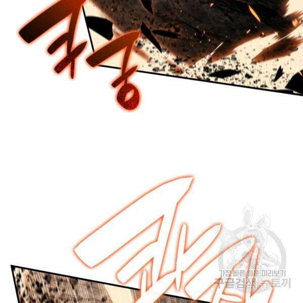 Tôi Là Lính Mới Chap 82 - Next Chap 83