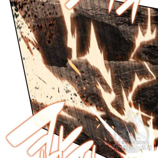Tôi Là Lính Mới Chap 82 - Next Chap 83