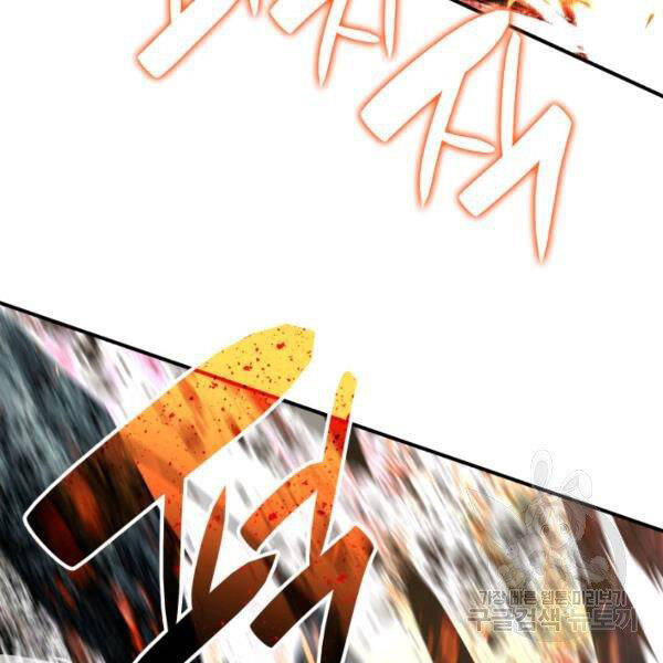 Tôi Là Lính Mới Chap 82 - Next Chap 83