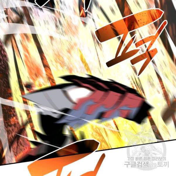 Tôi Là Lính Mới Chap 82 - Next Chap 83