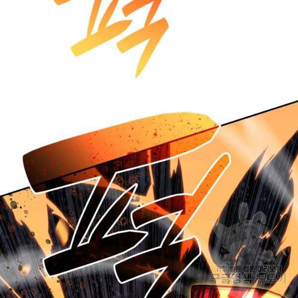 Tôi Là Lính Mới Chap 82 - Next Chap 83
