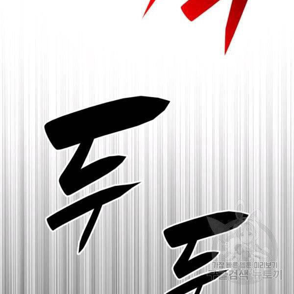 Tôi Là Lính Mới Chap 82 - Next Chap 83