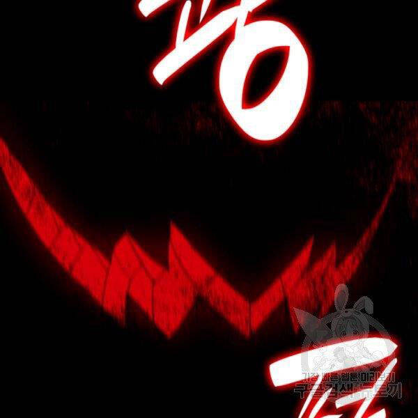 Tôi Là Lính Mới Chap 82 - Next Chap 83