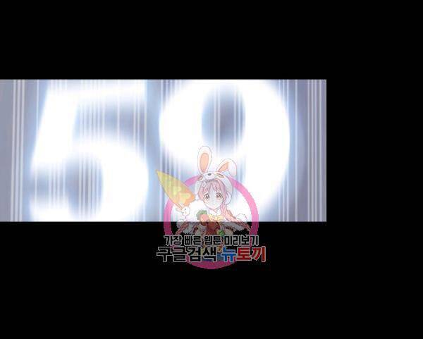 Tôi Là Lính Mới Chap 83 - Next Chap 84