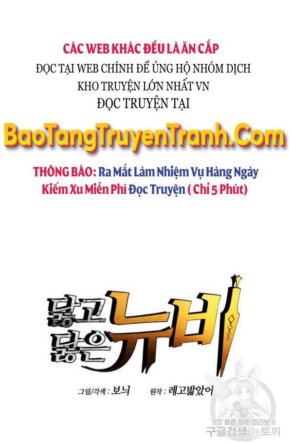 Tôi Là Lính Mới Chap 83 - Next Chap 84