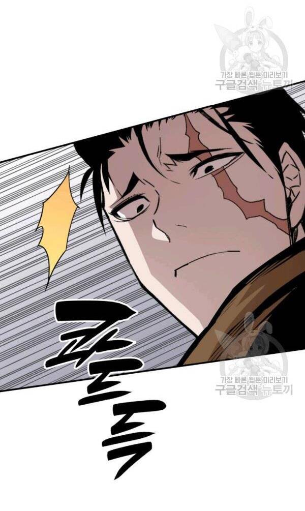 Tôi Là Lính Mới Chap 83 - Next Chap 84