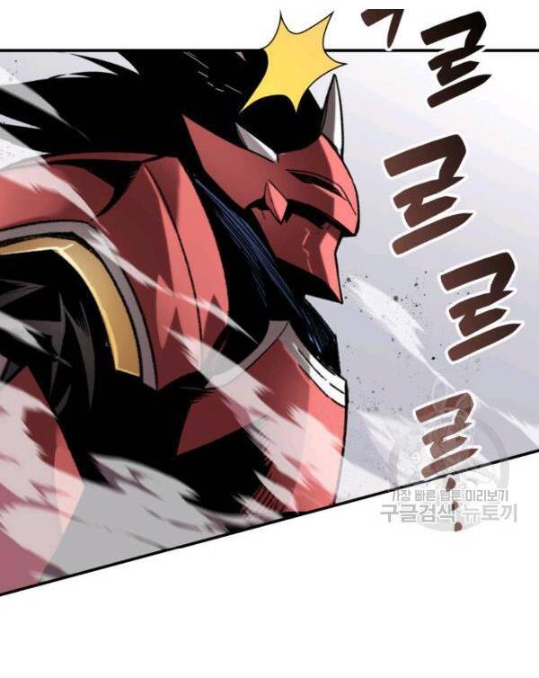 Tôi Là Lính Mới Chap 83 - Next Chap 84