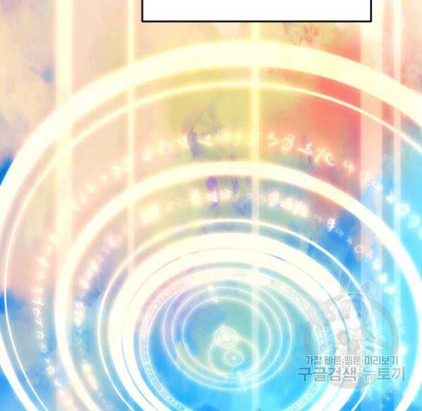 Tôi Là Lính Mới Chap 83 - Next Chap 84