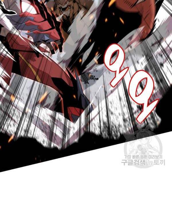 Tôi Là Lính Mới Chap 83 - Next Chap 84