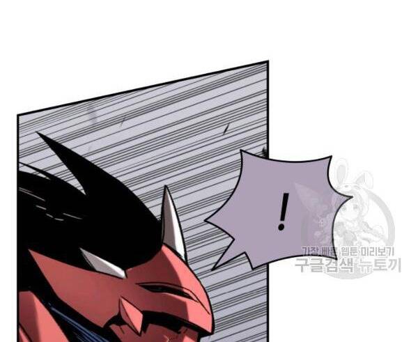 Tôi Là Lính Mới Chap 83 - Next Chap 84