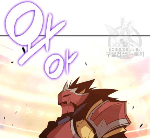 Tôi Là Lính Mới Chap 83 - Next Chap 84