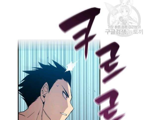 Tôi Là Lính Mới Chap 83 - Next Chap 84