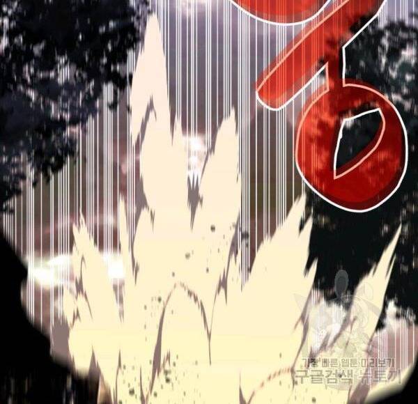 Tôi Là Lính Mới Chap 83 - Next Chap 84