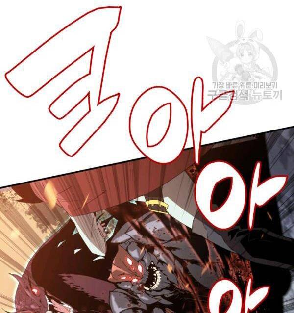 Tôi Là Lính Mới Chap 83 - Next Chap 84
