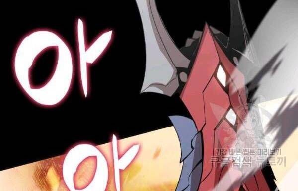 Tôi Là Lính Mới Chap 83 - Next Chap 84
