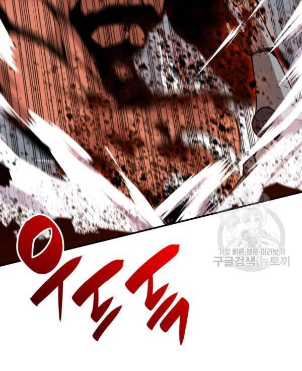 Tôi Là Lính Mới Chap 83 - Next Chap 84