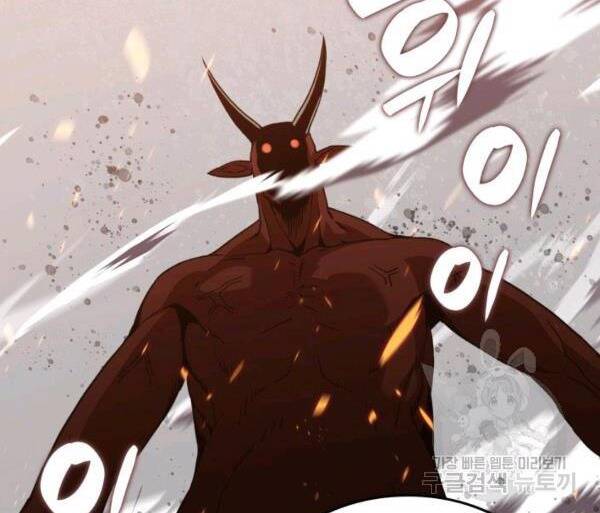 Tôi Là Lính Mới Chap 83 - Next Chap 84