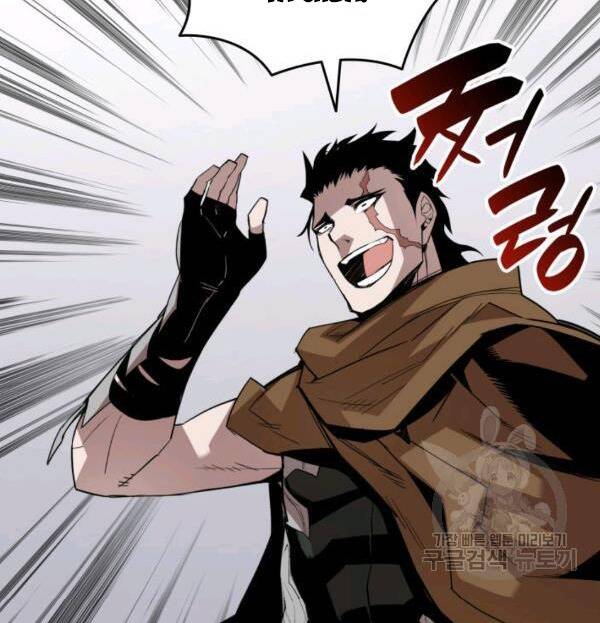 Tôi Là Lính Mới Chap 83 - Next Chap 84