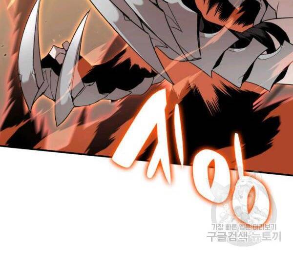 Tôi Là Lính Mới Chap 83 - Next Chap 84