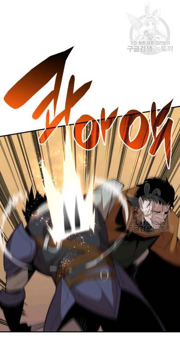 Tôi Là Lính Mới Chap 83 - Next Chap 84