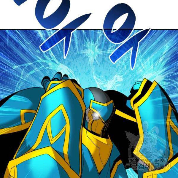 Tôi Là Lính Mới Chap 84 - Next Chap 85