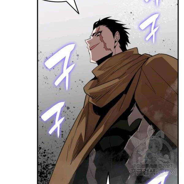 Tôi Là Lính Mới Chap 84 - Next Chap 85