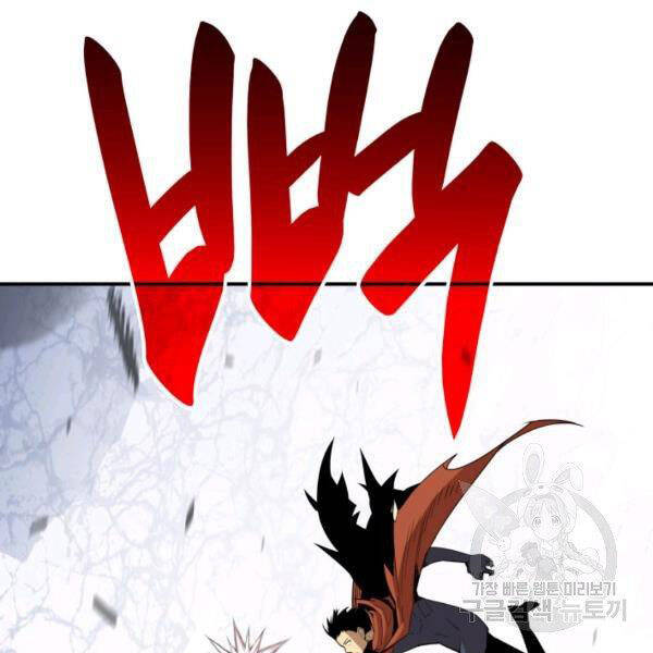 Tôi Là Lính Mới Chap 84 - Next Chap 85