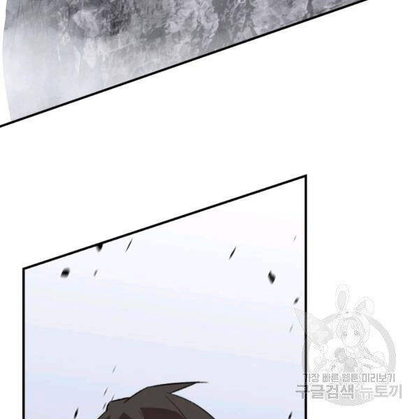 Tôi Là Lính Mới Chap 84 - Next Chap 85