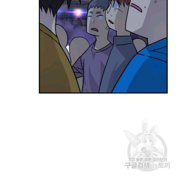 Tôi Là Lính Mới Chap 84 - Next Chap 85