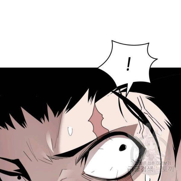 Tôi Là Lính Mới Chap 84 - Next Chap 85