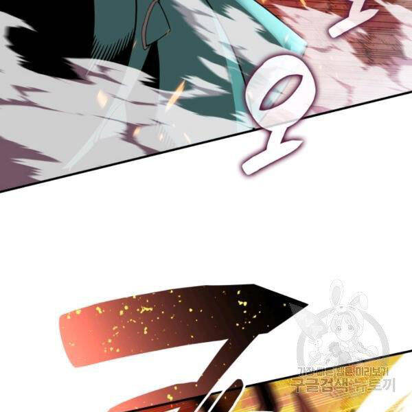 Tôi Là Lính Mới Chap 84 - Next Chap 85