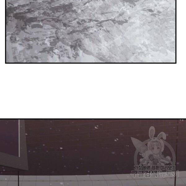 Tôi Là Lính Mới Chap 84 - Next Chap 85