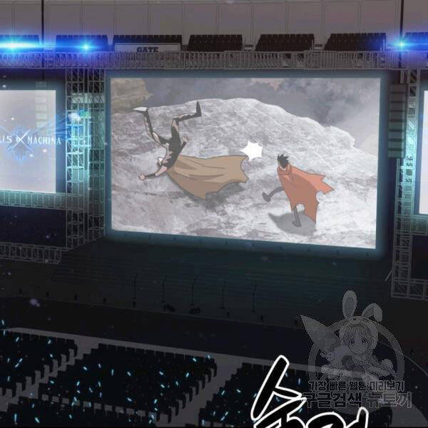 Tôi Là Lính Mới Chap 84 - Next Chap 85
