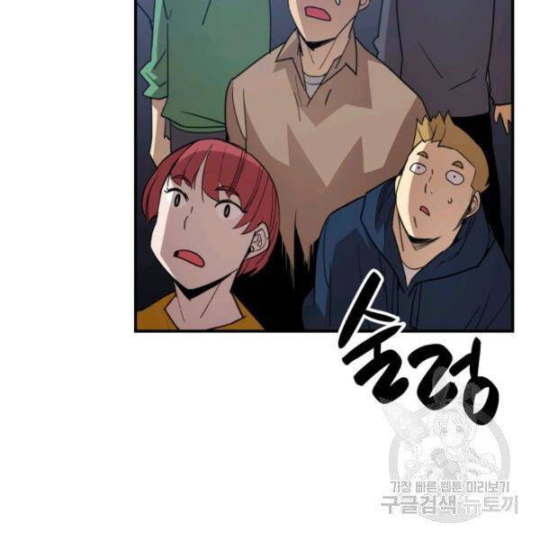 Tôi Là Lính Mới Chap 84 - Next Chap 85