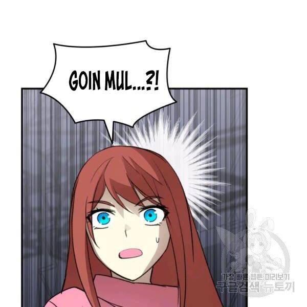 Tôi Là Lính Mới Chap 84 - Next Chap 85