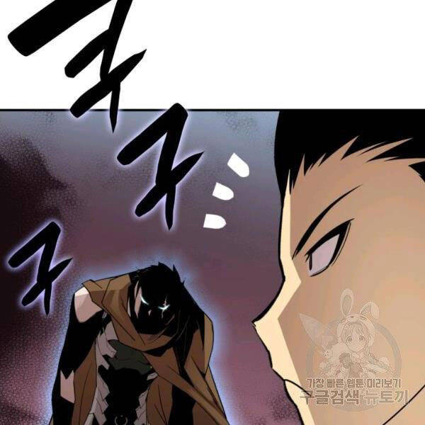 Tôi Là Lính Mới Chap 84 - Next Chap 85