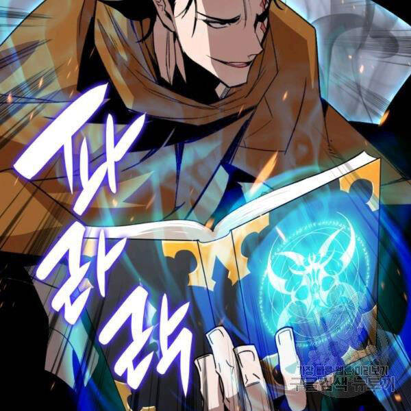 Tôi Là Lính Mới Chap 84 - Next Chap 85